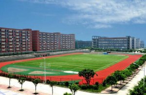 <b>重庆邮电大学成人教育学院2022招生简章</b>