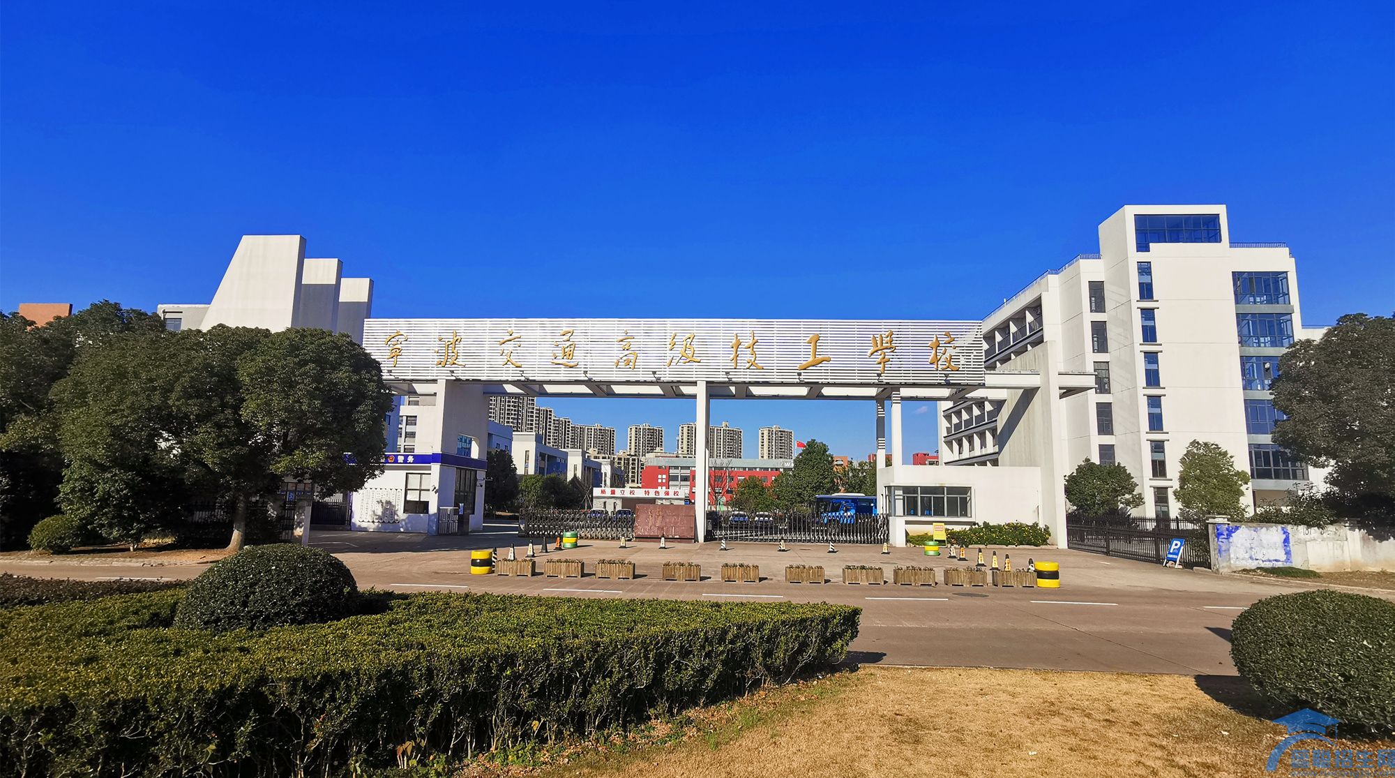 宁波交通技工学校(图1)