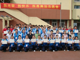 北京东城区职业教育中心学校