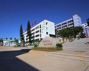 莆田职业技术学校