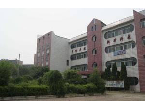 桂林第二技工学校