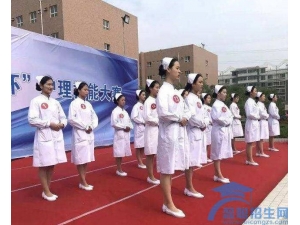 陕西护理学校