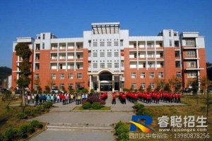 <b>四川省开江县职业中学2022年报名条件、招生对象</b>