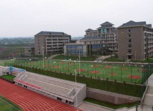 重庆渝中职业教育中心宿舍条件