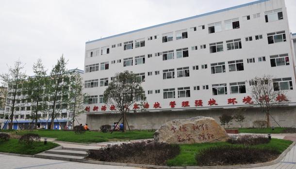 重庆机械职工中等专业学校咨询电话(图1)