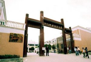 <b>四川联合经济学校2022年报名条件、招生对象</b>