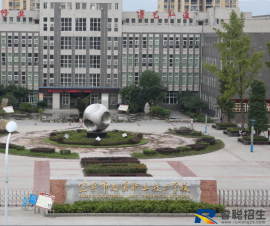 <b>四川宜宾南溪职业技术学校2022年报名条件、招生</b>