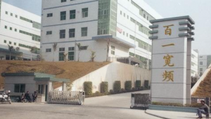 <b>内江机电学校2020年报名条件、招生对象</b>