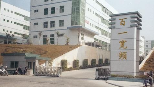 内江机电学校2022年报名条件、招生对象(图1)
