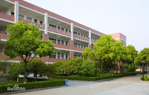 杭州萧山区第一中等职业学校