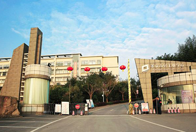 重庆工艺美术学校