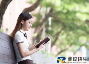 <b>杭州旅游职业学校2021年录取分数线</b>