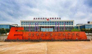 <b>广东环境保护职业技术学校2022年报名条件、招生</b>