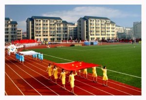 <b>四川省华蓥职业技术学校2022年报名条件、招生对</b>