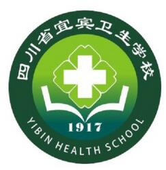 <b>四川宜宾卫生学校</b>