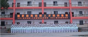 <b>重庆公共卫生学校2022招生简章</b>