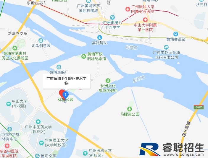 广东黄埔卫生职业技术学校2019年地址在哪里