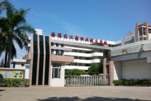 <b>广州番禺区工商职业技术学校2021年招生办联系电</b>