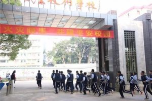 <b>广州番禺区新造职业技术学校2021年学费、收费多</b>