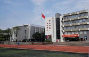 <b>广州市番禺区职业技术学校2021年报名条件</b>