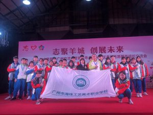<b>广州海珠区工艺美术职业学校2021年宿舍条件</b>