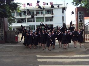 <b>广州旅游商务职业学校2021年宿舍条件</b>