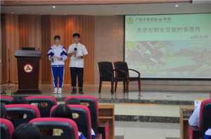 广州通用职业技术学校2021年招生办联系电话