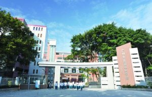 <b>广州商贸职业学校2021年学费、收费多少</b>