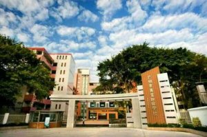 <b>广州商贸职业学校2021年有哪些专业</b>