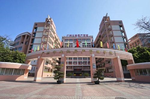 广州土地房产管理职业学校2021年宿舍条件(图1)