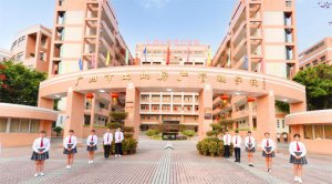 <b>广州土地房产管理职业学校2021年学费、收费多少</b>