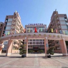 <b>广州土地房产管理职业学校2021年招生简章</b>