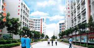 <b>广州市增城卫生职业技术学校2021年报名条件、招</b>