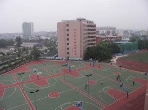 <b>广州市司法职业学校2021年招生办联系电话</b>