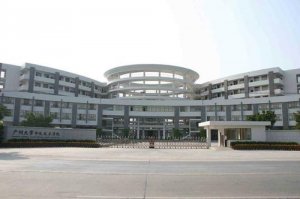<b>广东科学技术职业学院2021年招生代码</b>
