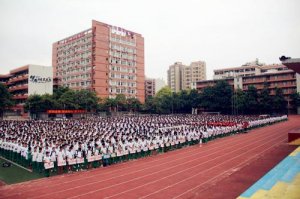 <b>广州交通运输职业学校2021年招生计划</b>