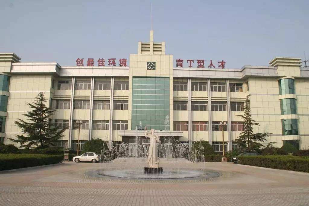 永德县职业技术教育中心