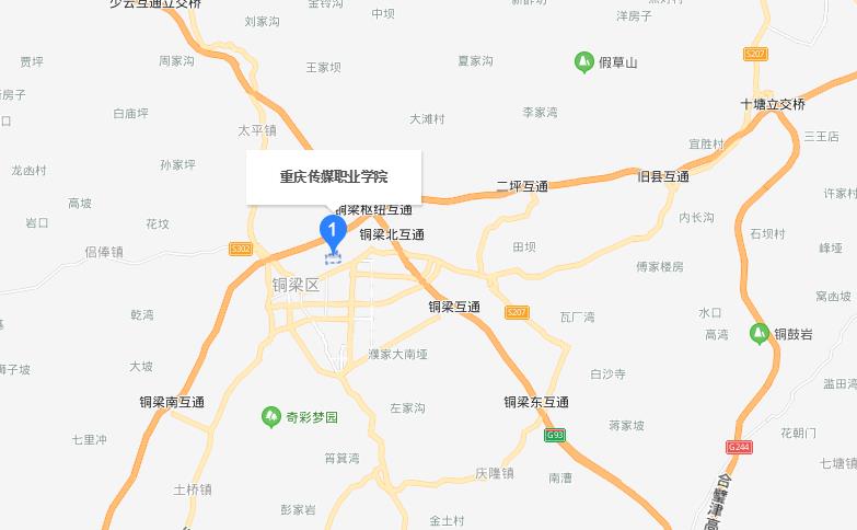 重庆传媒职业学院五年制大专地址在哪里(图1)