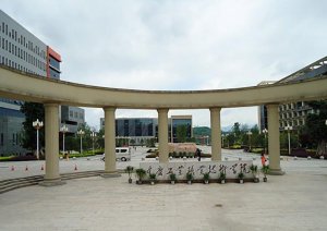 <b>重庆工业职业技术学院单招报名条件</b>