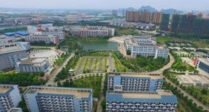 <b>重庆水利电力职业技术学院成人教育学院2022年招</b>