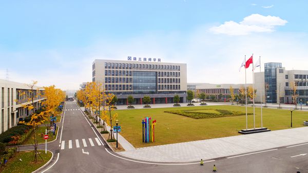 徐州工程机械技师学院