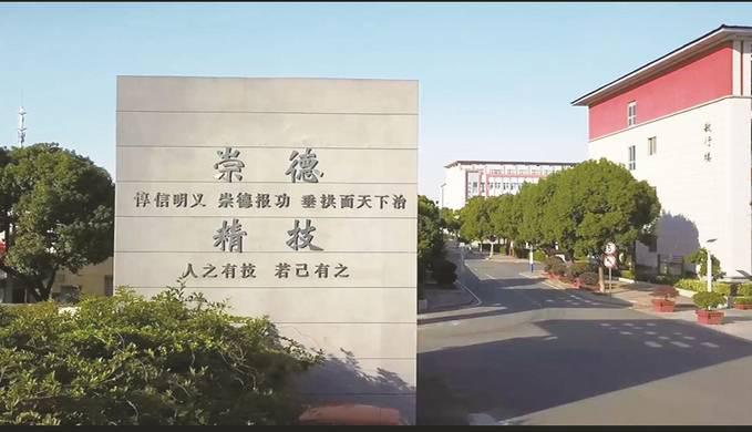 南京六合中等专业学校怎么样(图1)