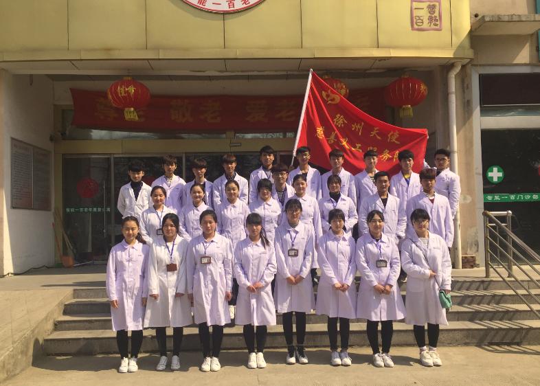 徐州卫生学校图片图片