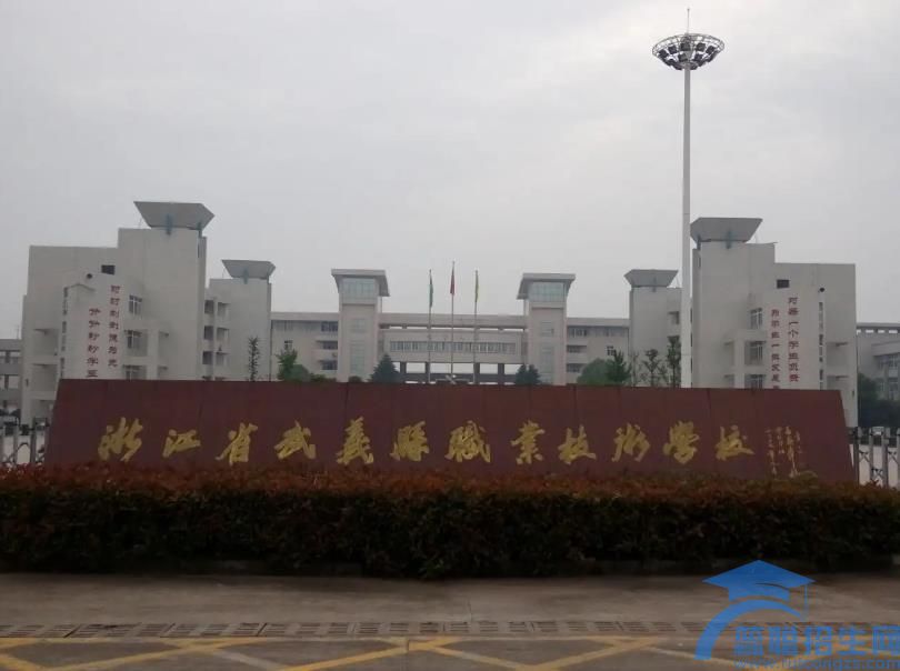 武义县职业技术学校2022年录取分数线(图1)