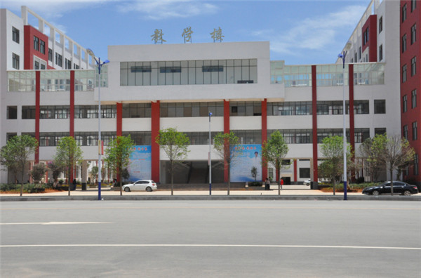 罗平县农业机械技术学校