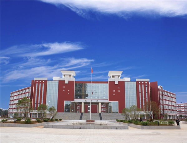 曲靖技师学院