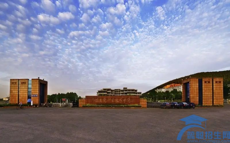 江苏建筑职业技术学院怎么样(图1)