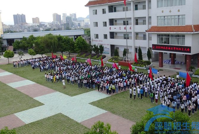 贵州兴仁民族职业技术学校