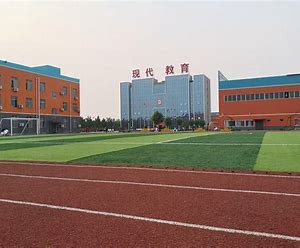 邯郸现代工业中等专业学校