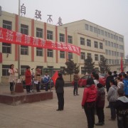 山西特殊教育师范学校